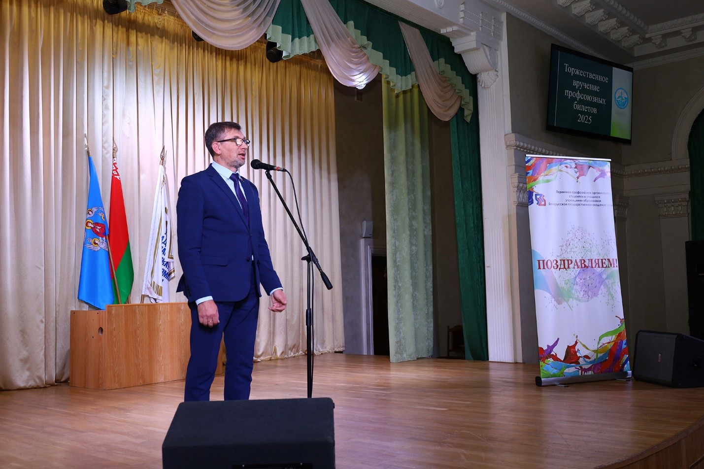 Первый слайд