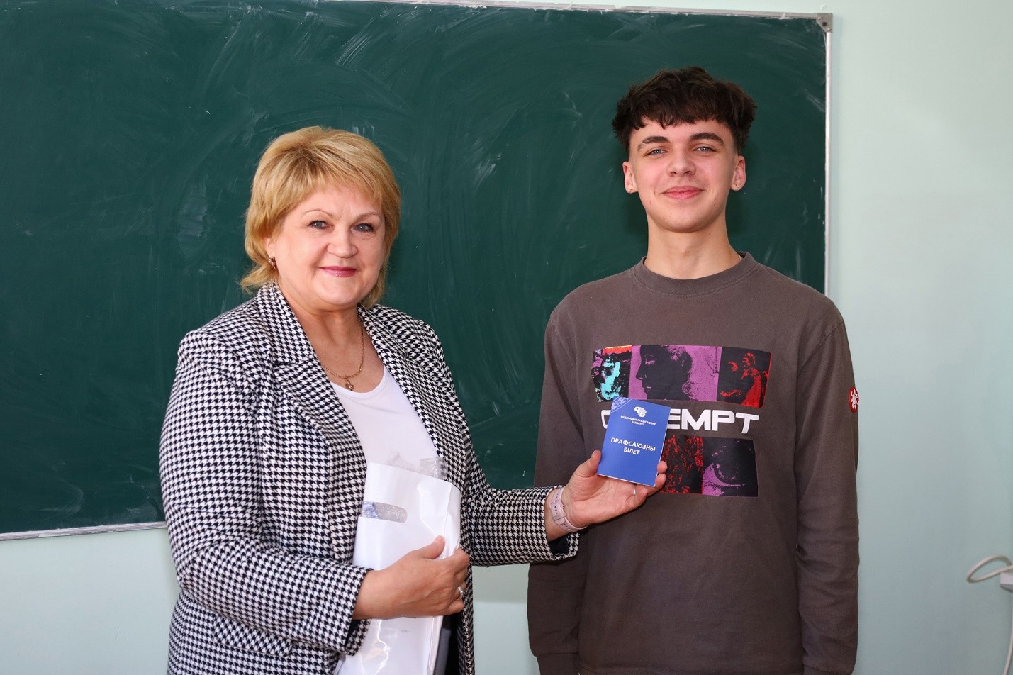 Третий слайд
