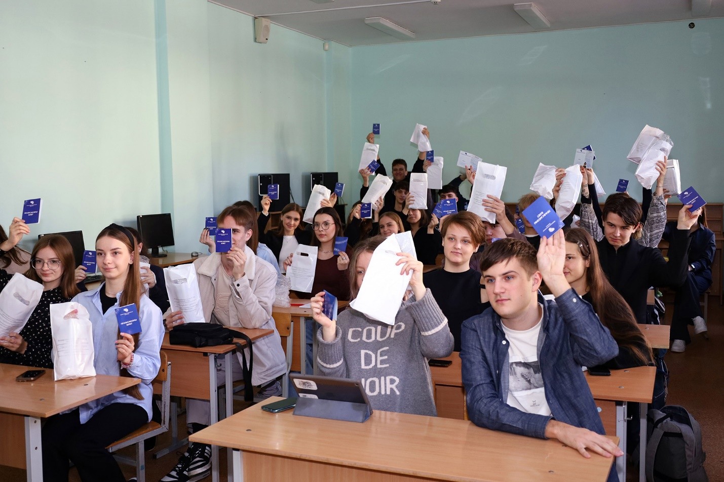 Третий слайд