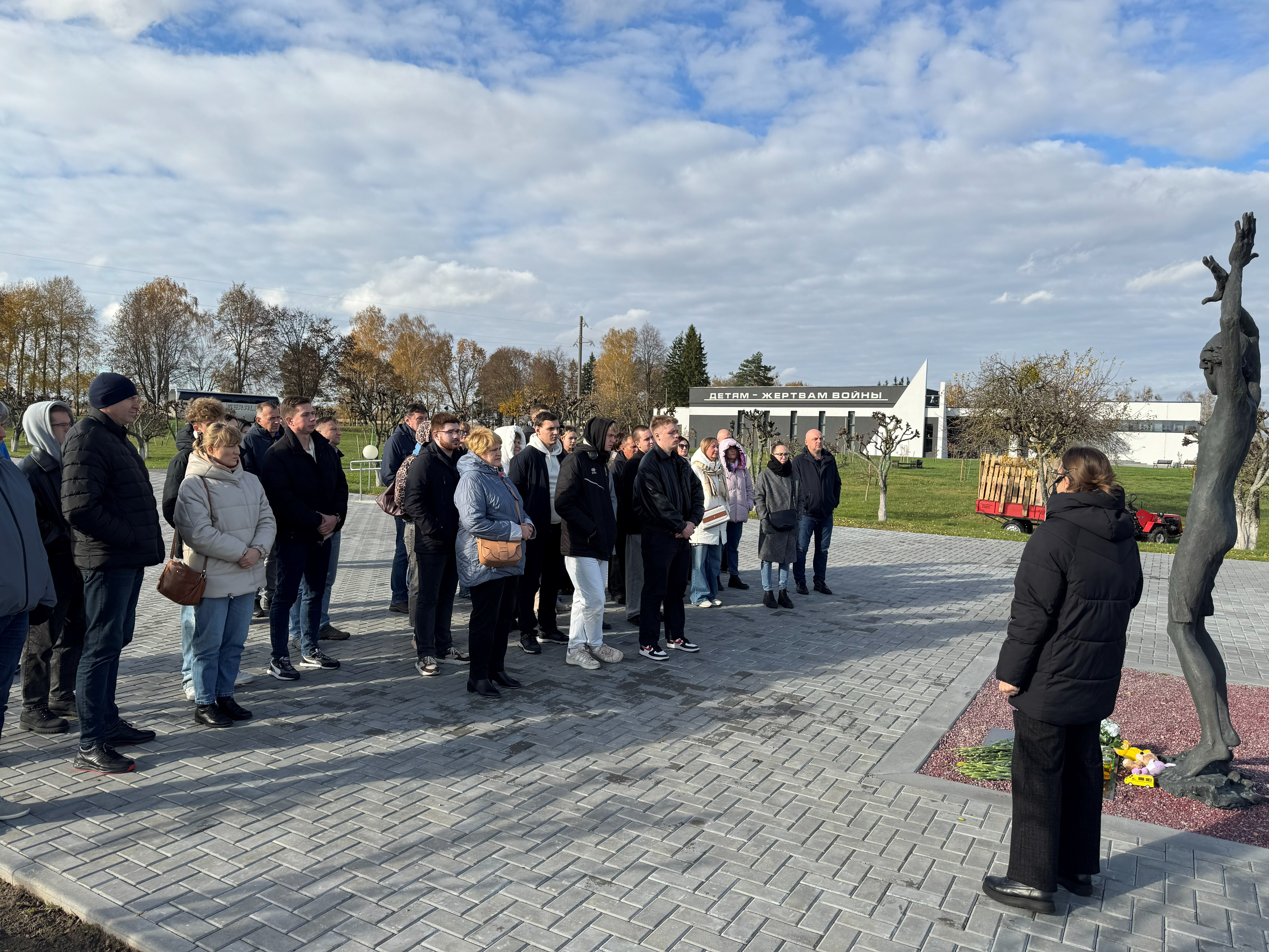 Третий слайд