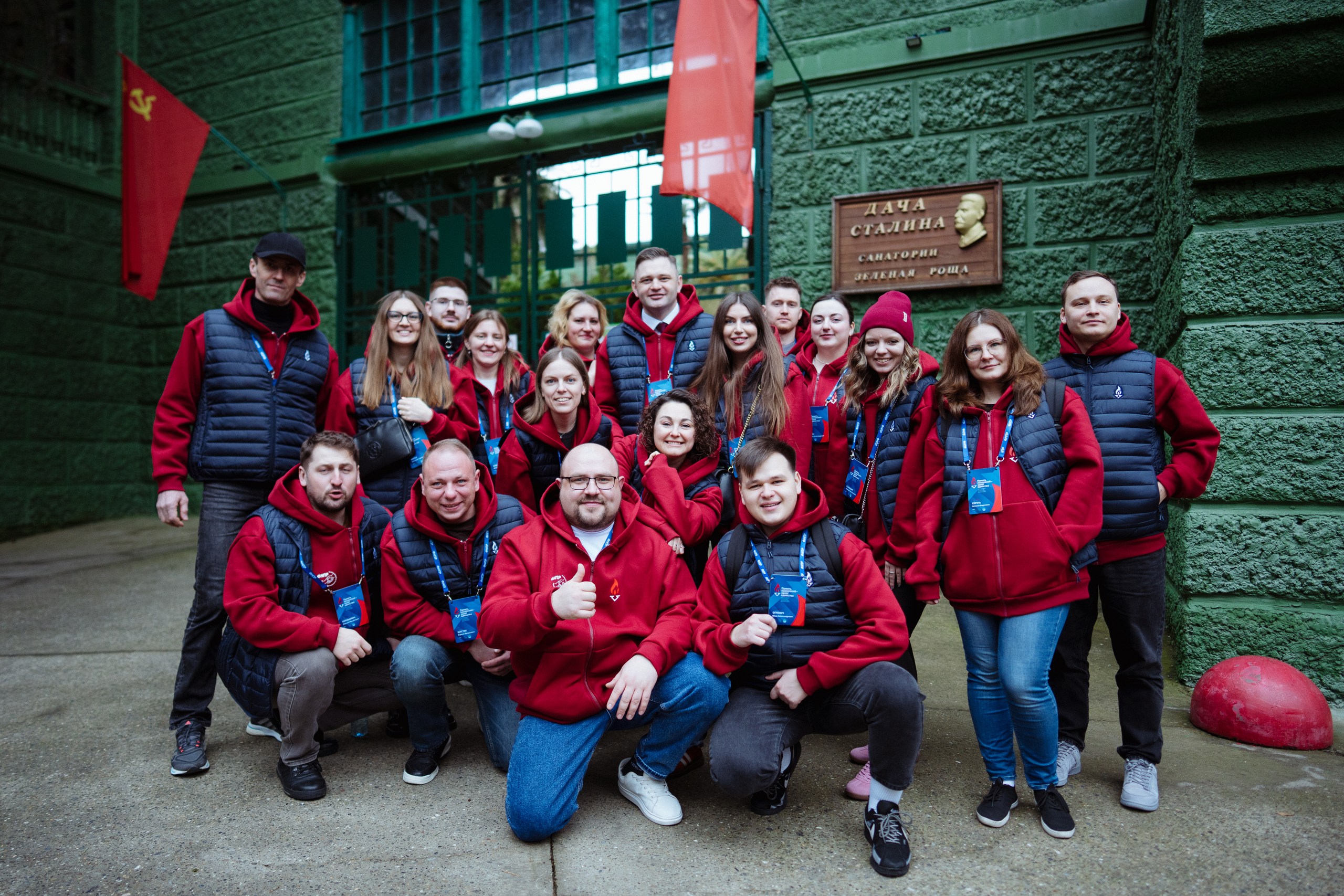 Первый слайд