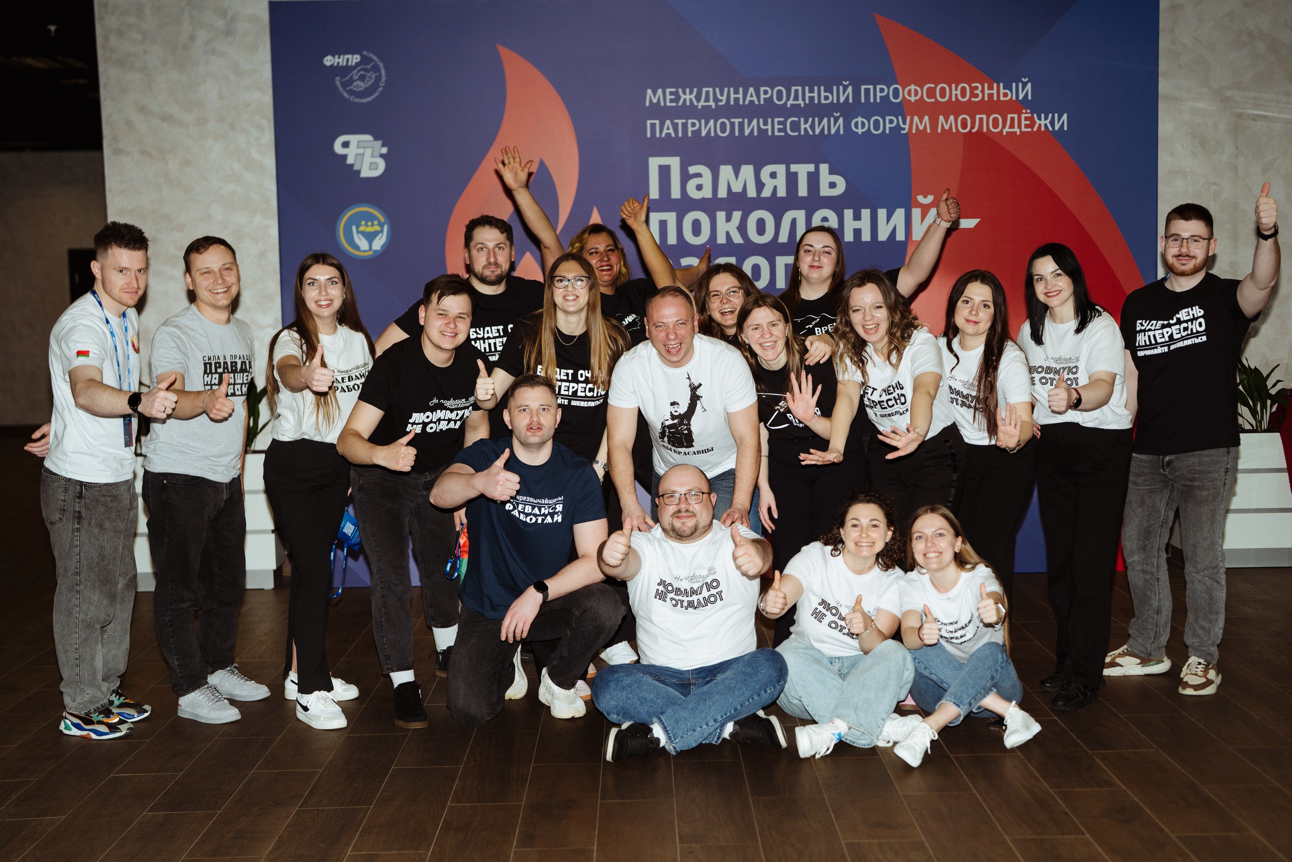 Первый слайд