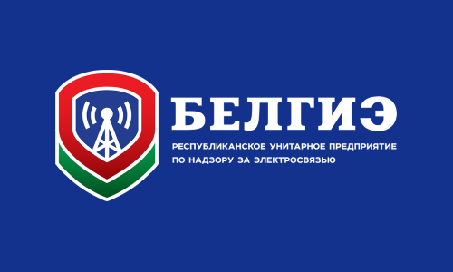 В государственном предприятии «БелГИЭ» утвержден новый Прейскурант