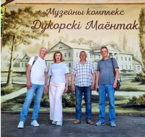 Могилевское отделение БелГИЭ на экскурсии