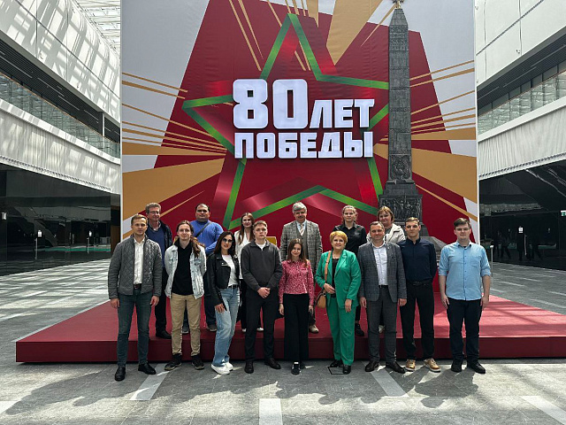 Коллектив БелГИЭ посетил масштабную экспозицию, посвященную 80-летию Победы советского народа в Великой Отечественной войне