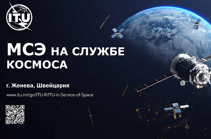 Собрание Рабочей группы 4А