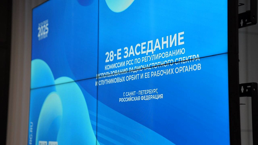 Беларусь приняла участие в 28-м заседании Комиссии РСС по РЧС и СО в Санкт-Петербурге