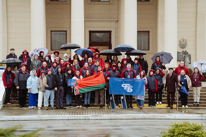 Работник БелГИЭ на форуме в Сочи: «Память поколений — залог единства»